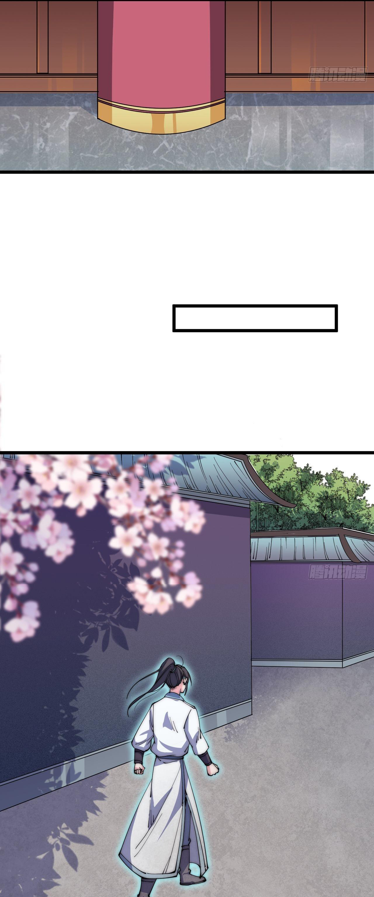 I'm longlife 9000 years old ตอนที่ 34 หน้า 3