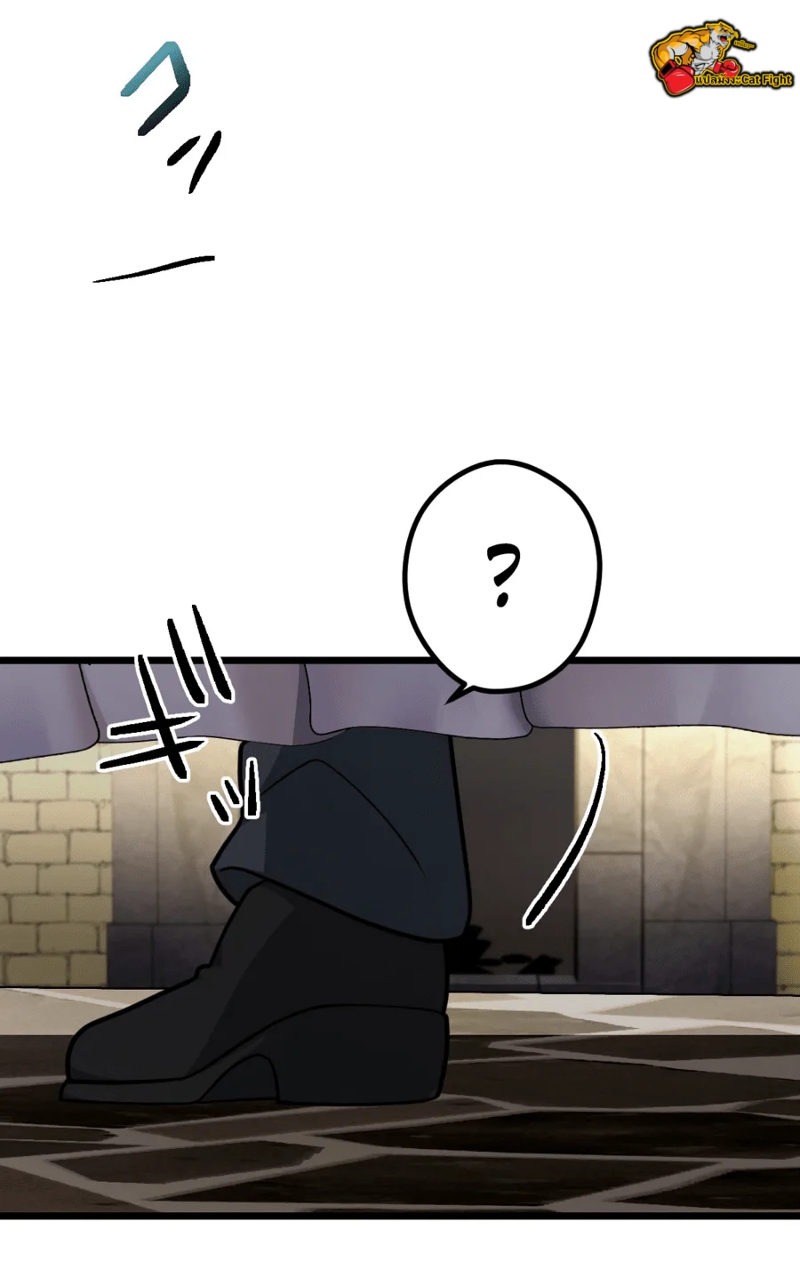 ฉันกลับชาติมาเกิดใหม่เป็นก็อบลินระดับ SSS ตอนที่ 35 หน้า 42