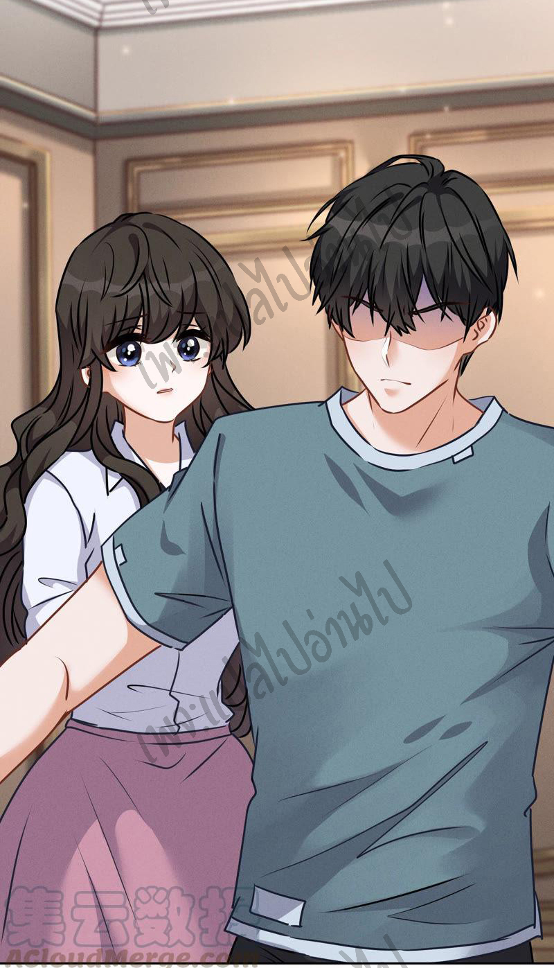 Lu Feng is the best son-in-law สุดยอดลูกเขย "ลู่เฟิง" ตอนที่ 55 หน้า 3