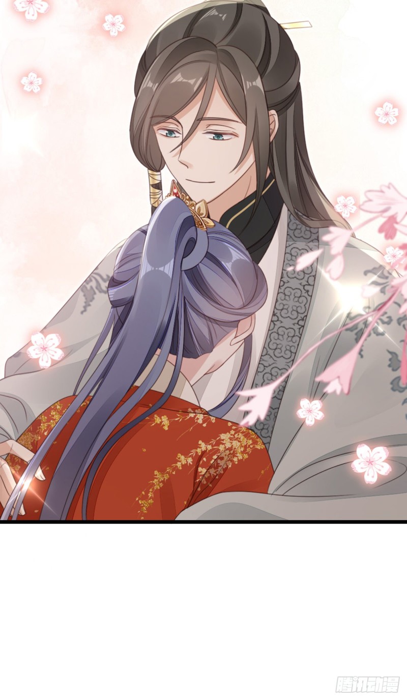 ระบบเปลี่ยนชะตายัยตัวร้าย ตอนที่ 53 หน้า 22