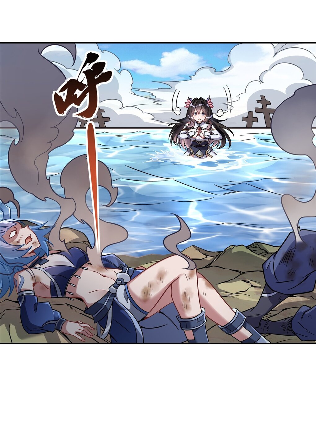 ศิษย์ของข้าล้วนมีอนาคตที่ยิ่งใหญ่ (ชนจีน) ตอนที่ 122 หน้า 7