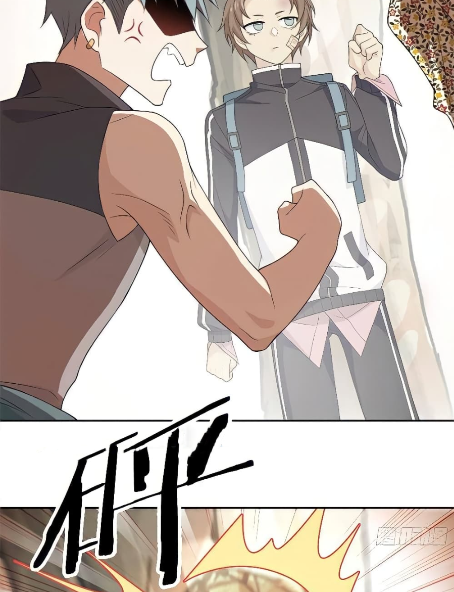 ชายผู้แข็งแกร่งที่มาจากโรงพยาบาลจิตเวช ตอนที่ 12 หน้า 36