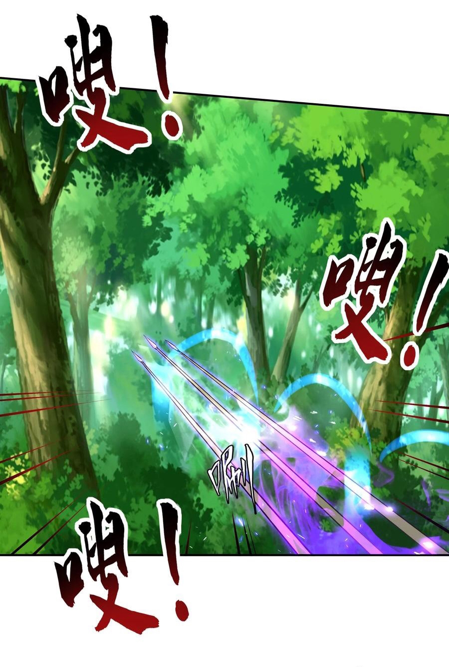 The Villain of Destiny วายร้ายแห่งโชคชะตา! ตอนที่ 72 หน้า 18