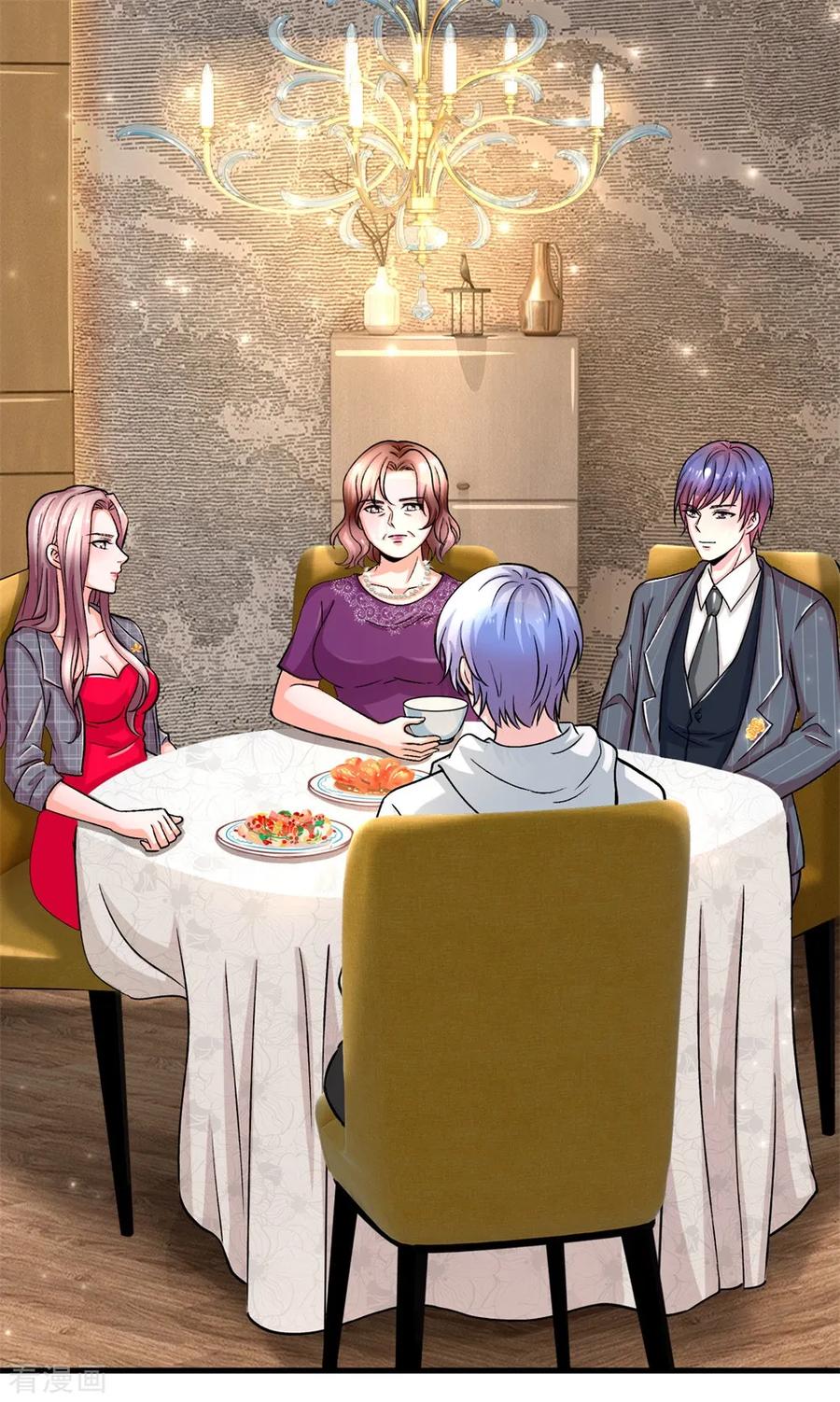 ยอดปรมาจารย์ล้างแค้น ตอนที่ 5 หน้า 7