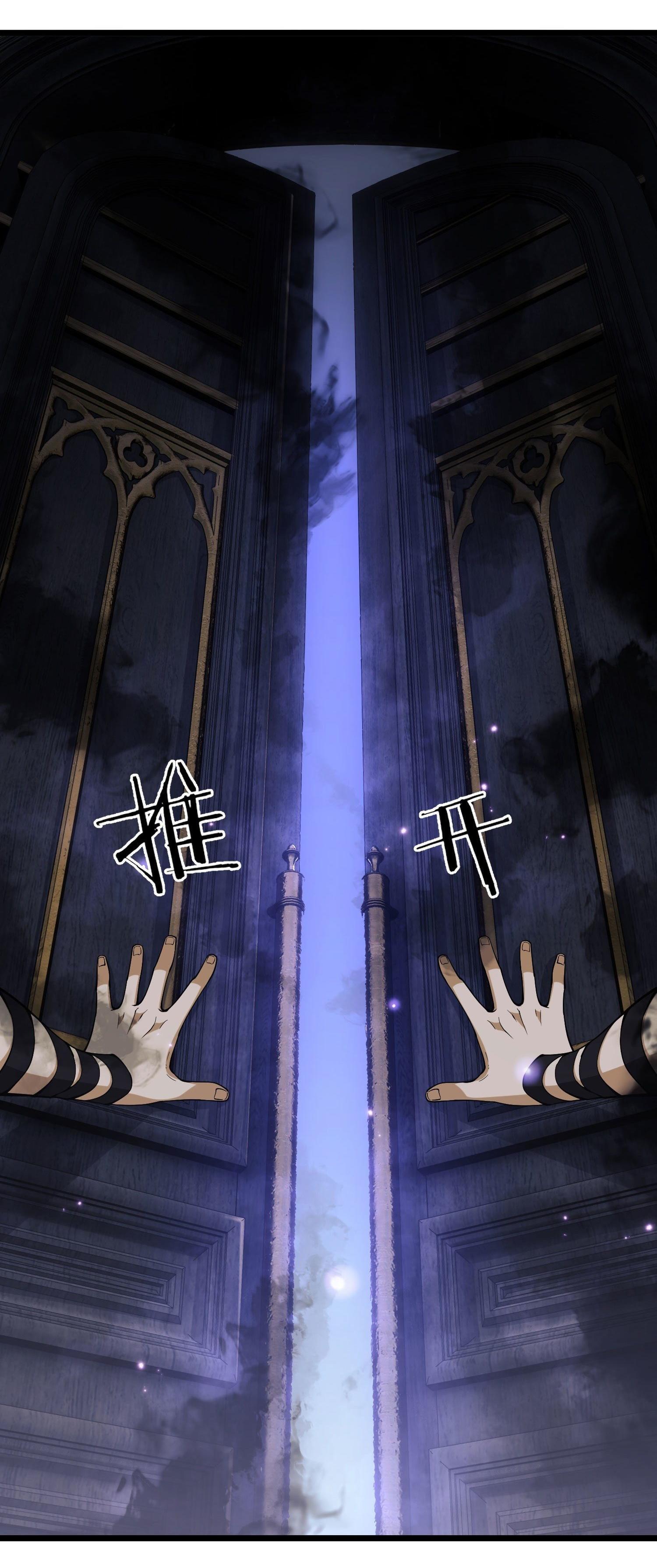 THE FIRST ORDER ตอนที่ 2 หน้า 33