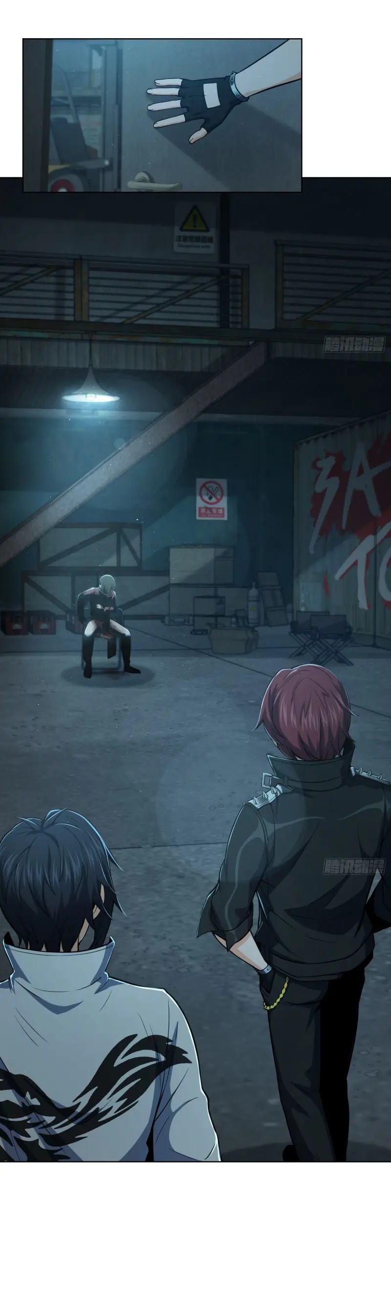 All starts with Ubume ตอนที่ 18 หน้า 21