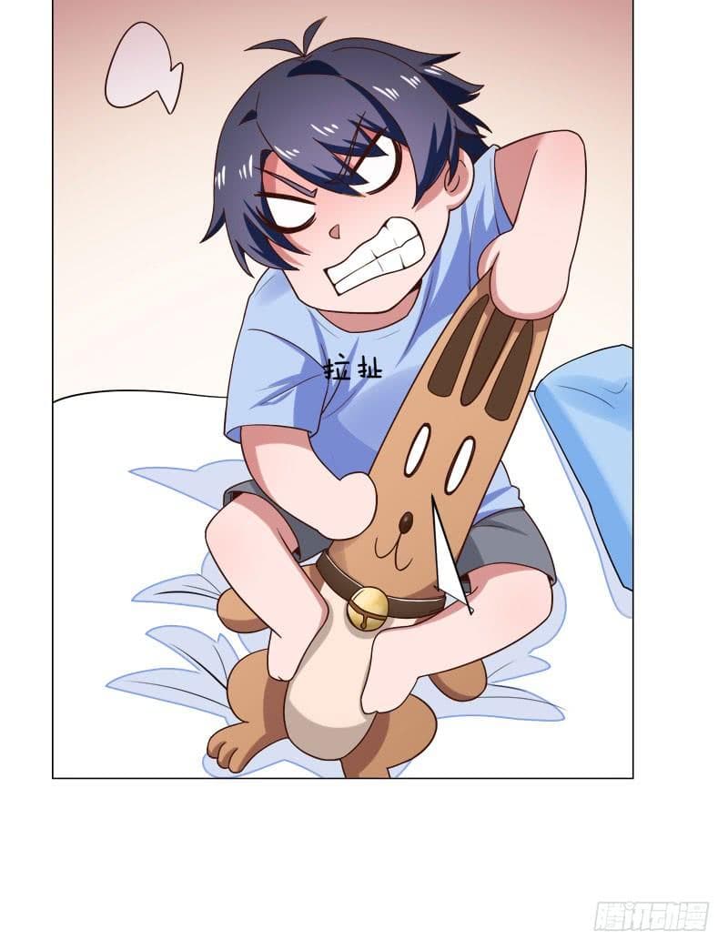 |. Carrying The Goddess Along (จบss1) ตอนที่ 31 หน้า 7