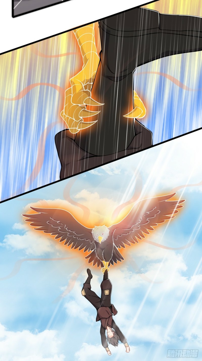 อาณาจักรสัตว์อสูรแห่งจิตวิญญาณ ตอนที่ 23 หน้า 19