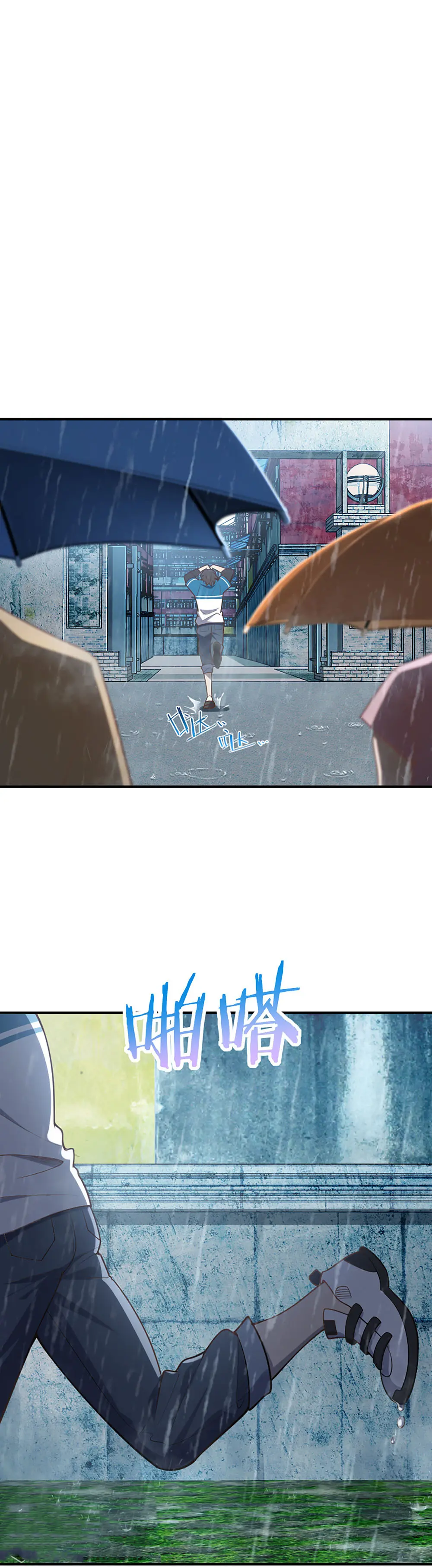 ภรรยาผมเป็นคนเมื่อ1000ปีที่แล้ว My Wife Is From a Thousand Years Ago ตอนที่ 1 หน้า 4