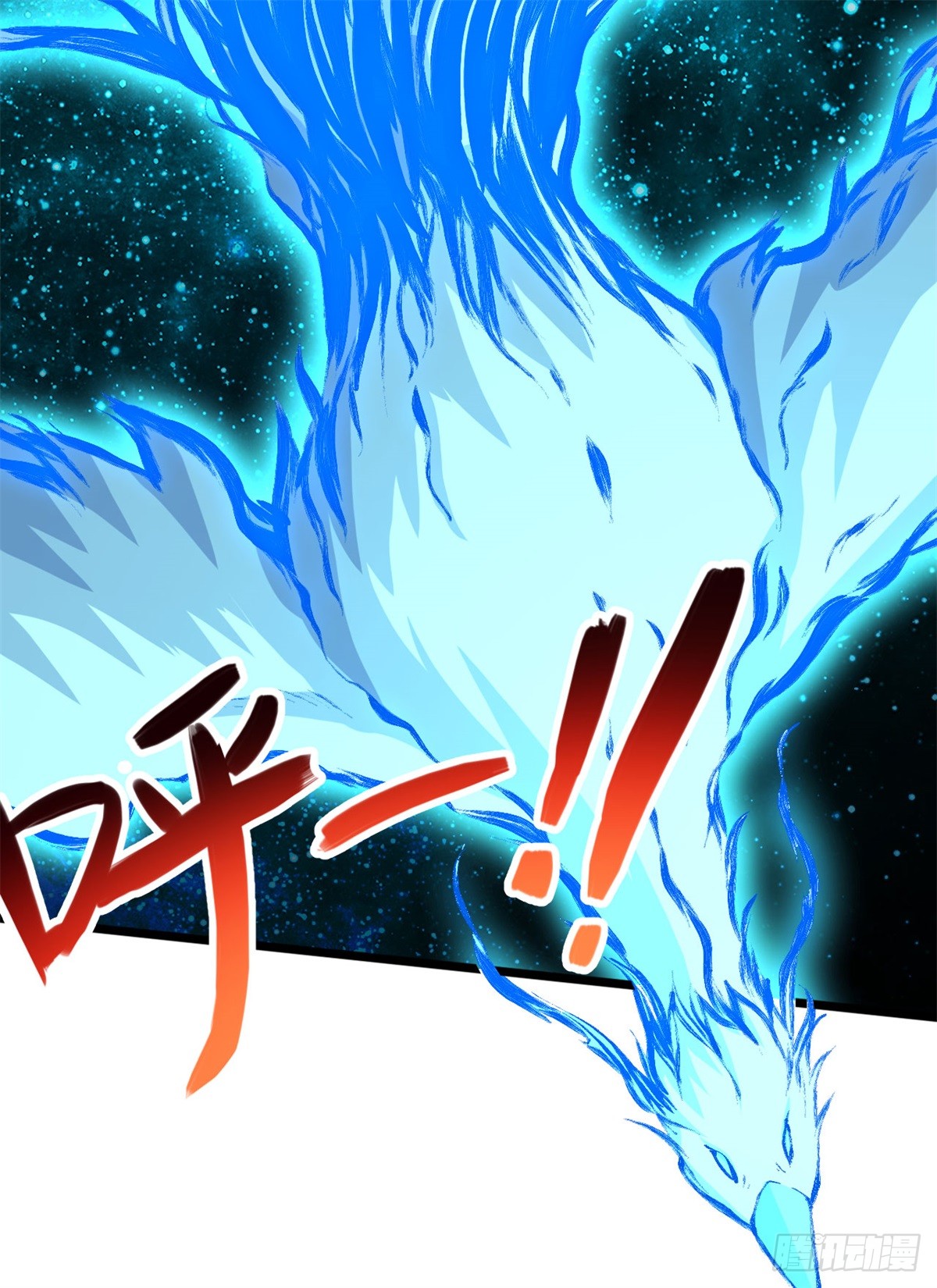 ด้วยเขตแดนกระบี่ ข้าสามารถเป็นเซียนกระบี่ได้ ตอนที่ 136 หน้า 10