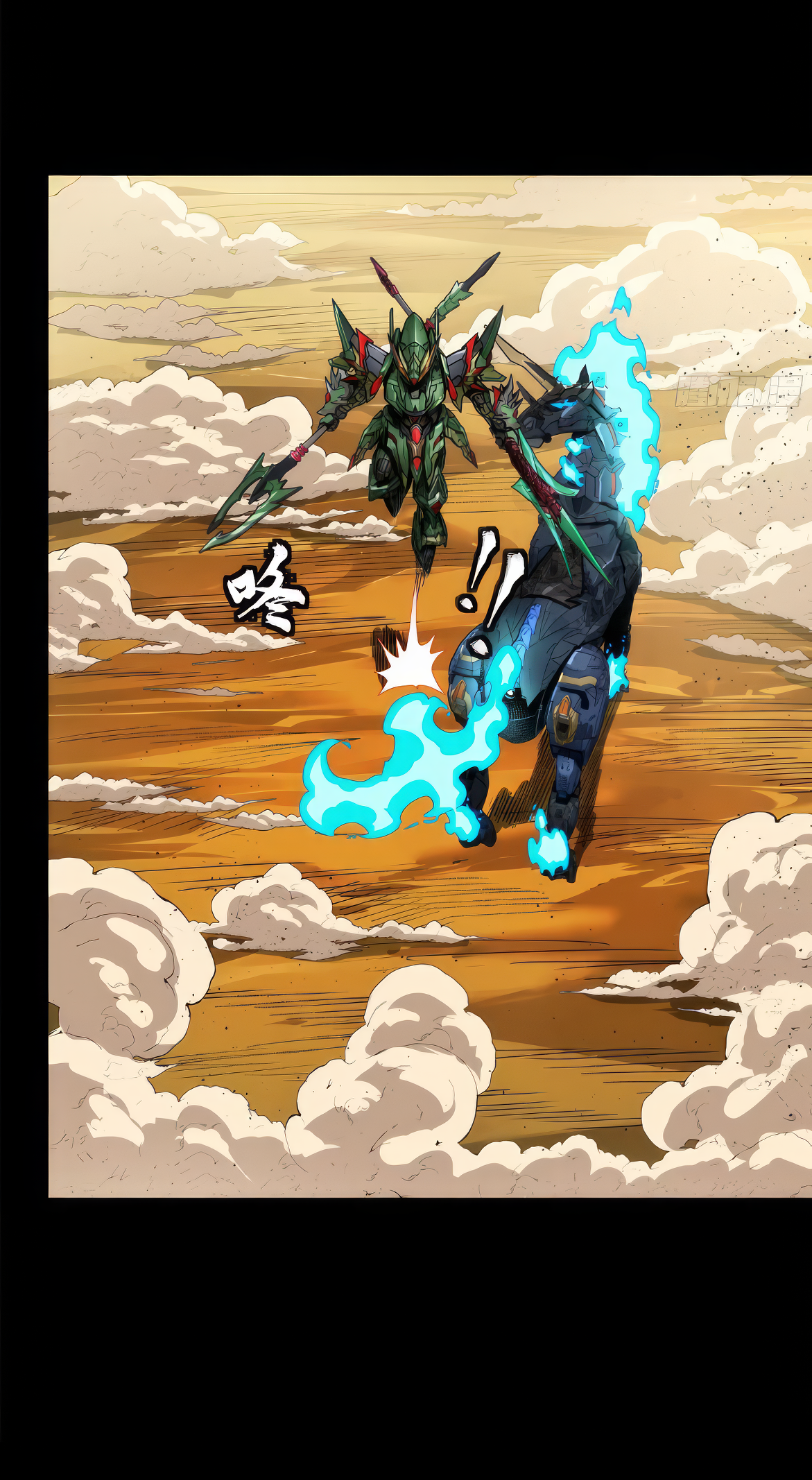 Legend of Star Genera ชนจีน ตอนที่ 169 หน้า 58
