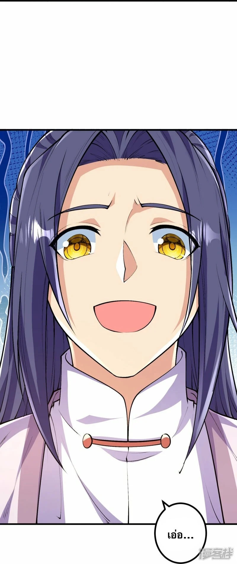 บรรพบุรุษผู้ขัดเกลากายา (ทันจีน) ตอนที่ 89 หน้า 22