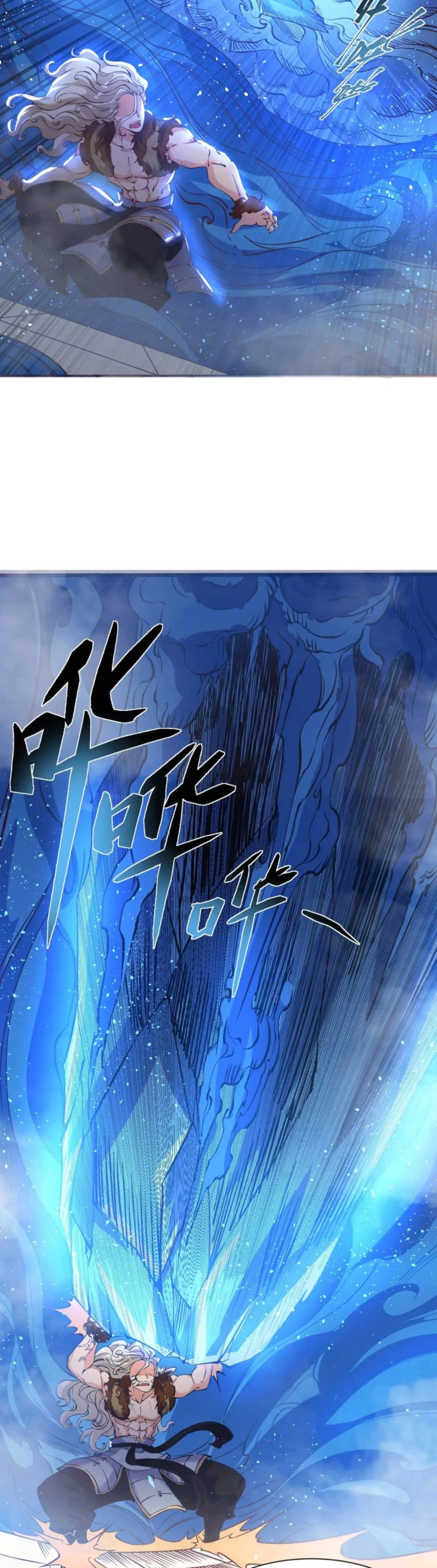 [อ่านฟรี] Jiàng Shén Zhàn Jì┃มหาสงครามเทวะจุติ ตอนที่ 30 หน้า 4