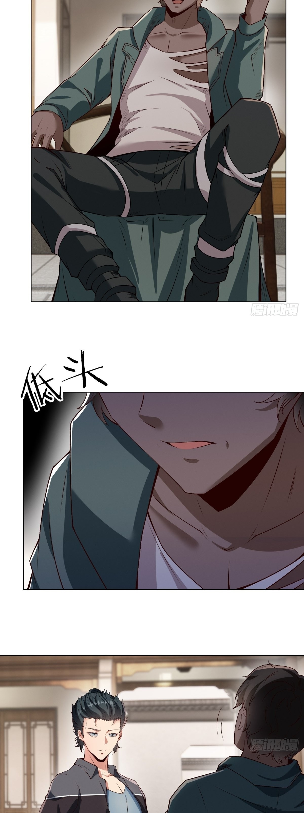 ขอล่ะอย่าเป็นที่ 1 เลย ตอนที่ 103 หน้า 38