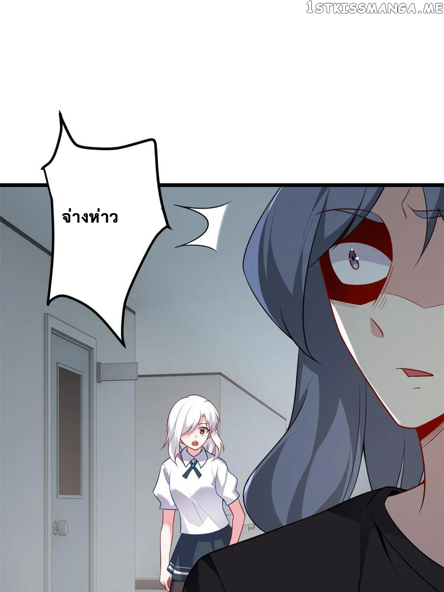 i eat soft rice in another world ตอนที่ 7 หน้า 22