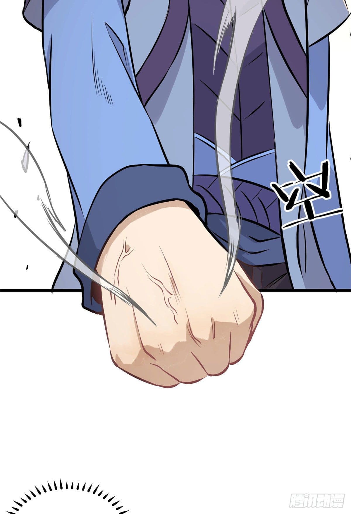 นิกายที่แข็งแกร่งที่สุด (ทันจีน) ตอนที่ 83 หน้า 12