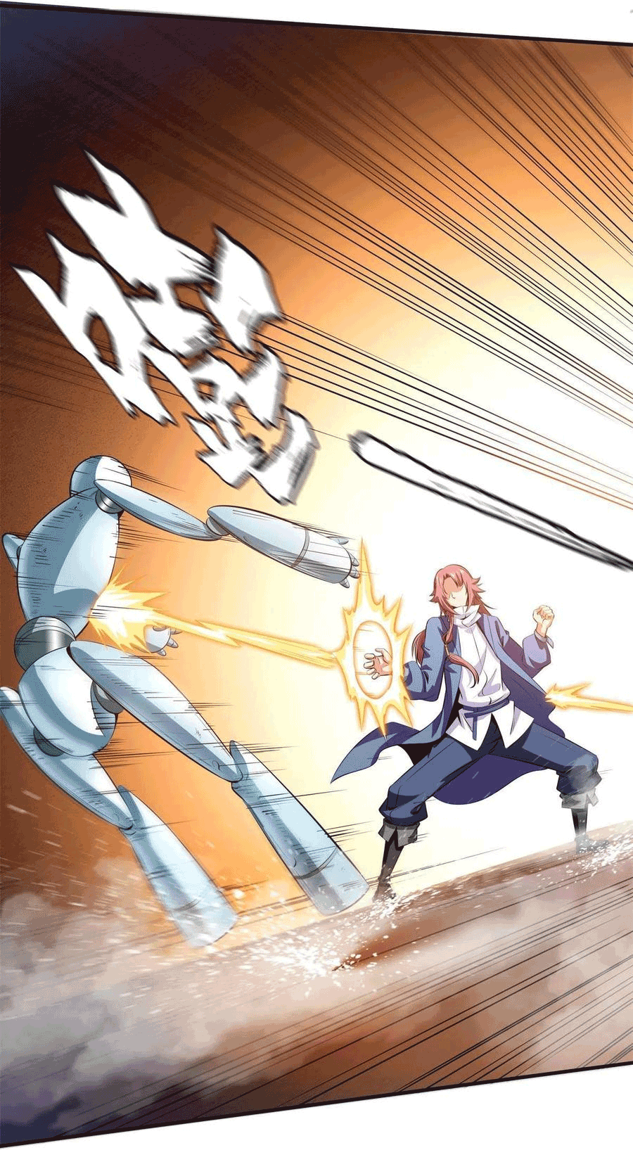 Library Of Heaven's Path ตอนที่ 170 หน้า 27