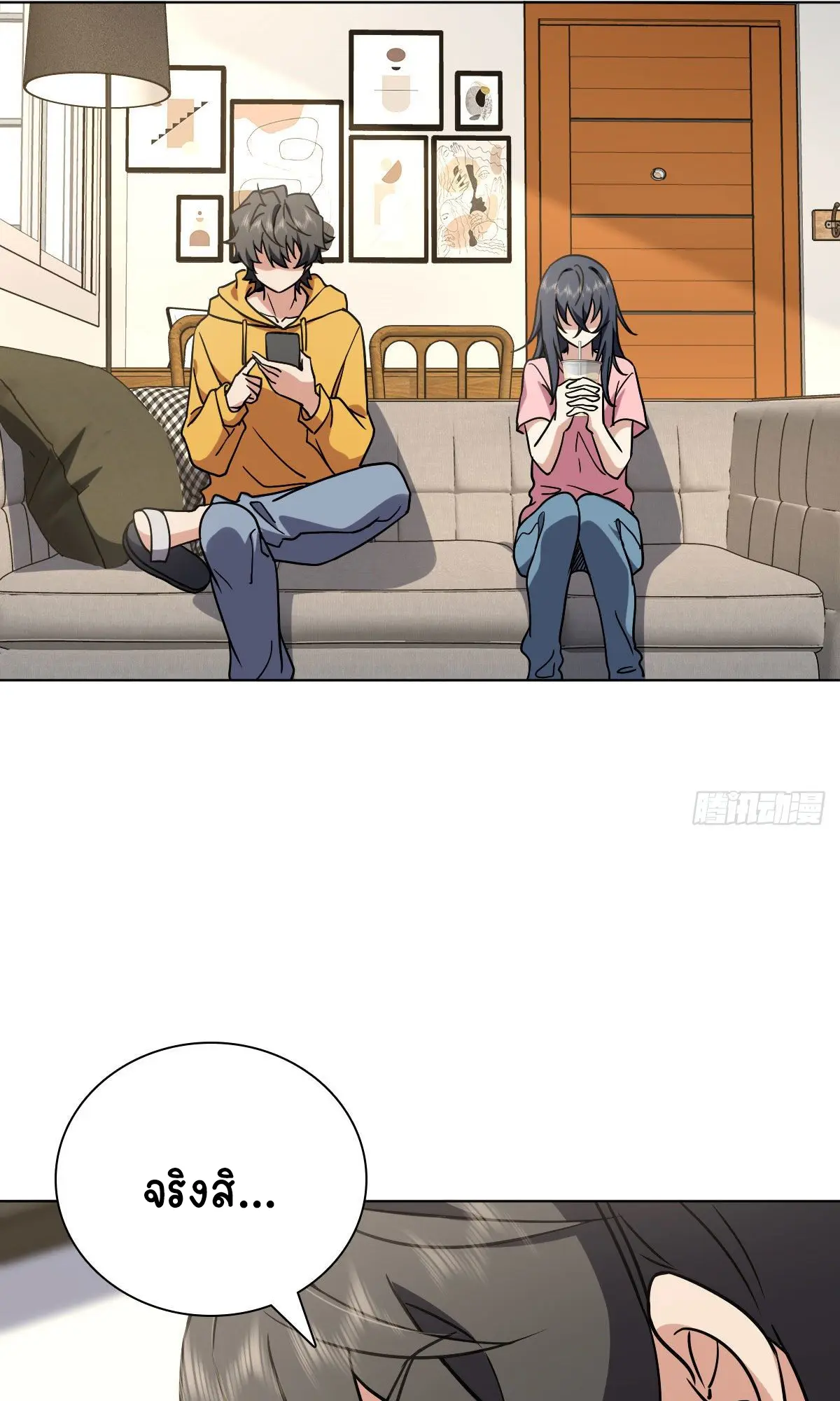 ภรรยาผมเป็นคนเมื่อ1000ปีที่แล้ว My Wife Is From a Thousand Years Ago ตอนที่ 38 หน้า 35