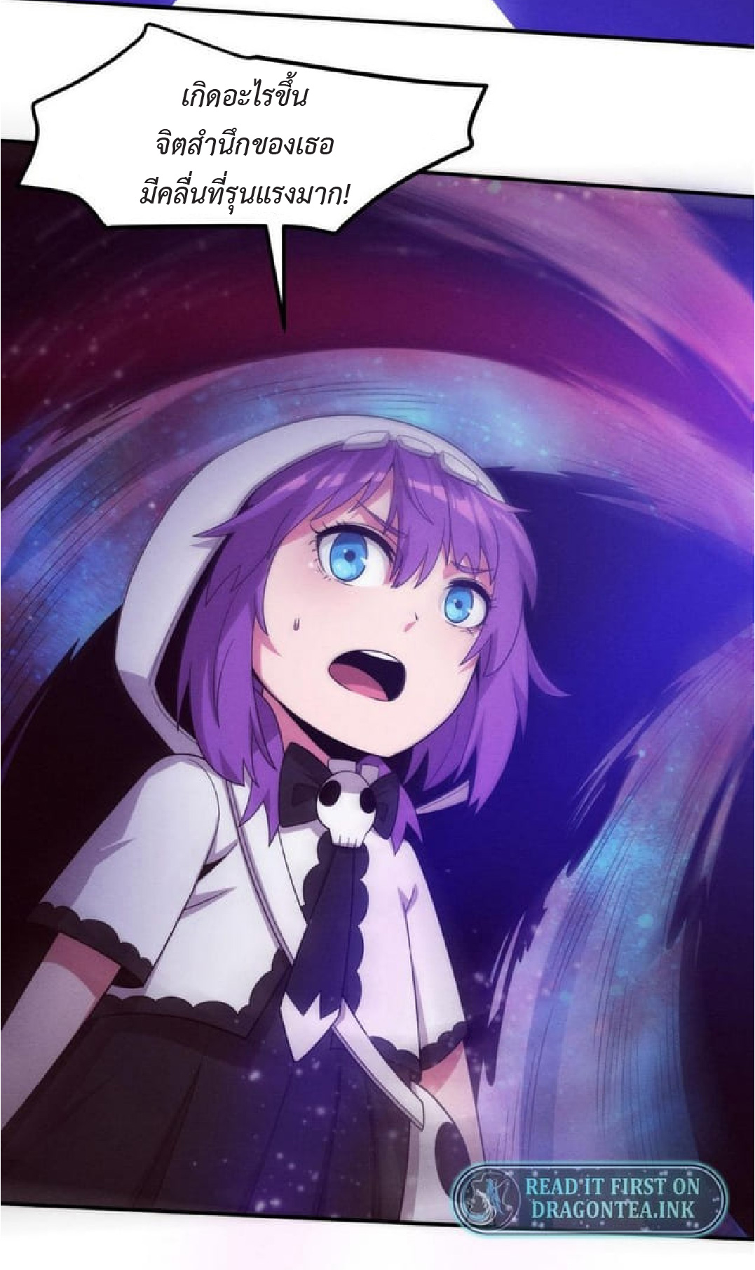 the frenzy of evolution การวิวัฒนาการที่บ้าคลั่ง ตอนที่ 91 หน้า 35