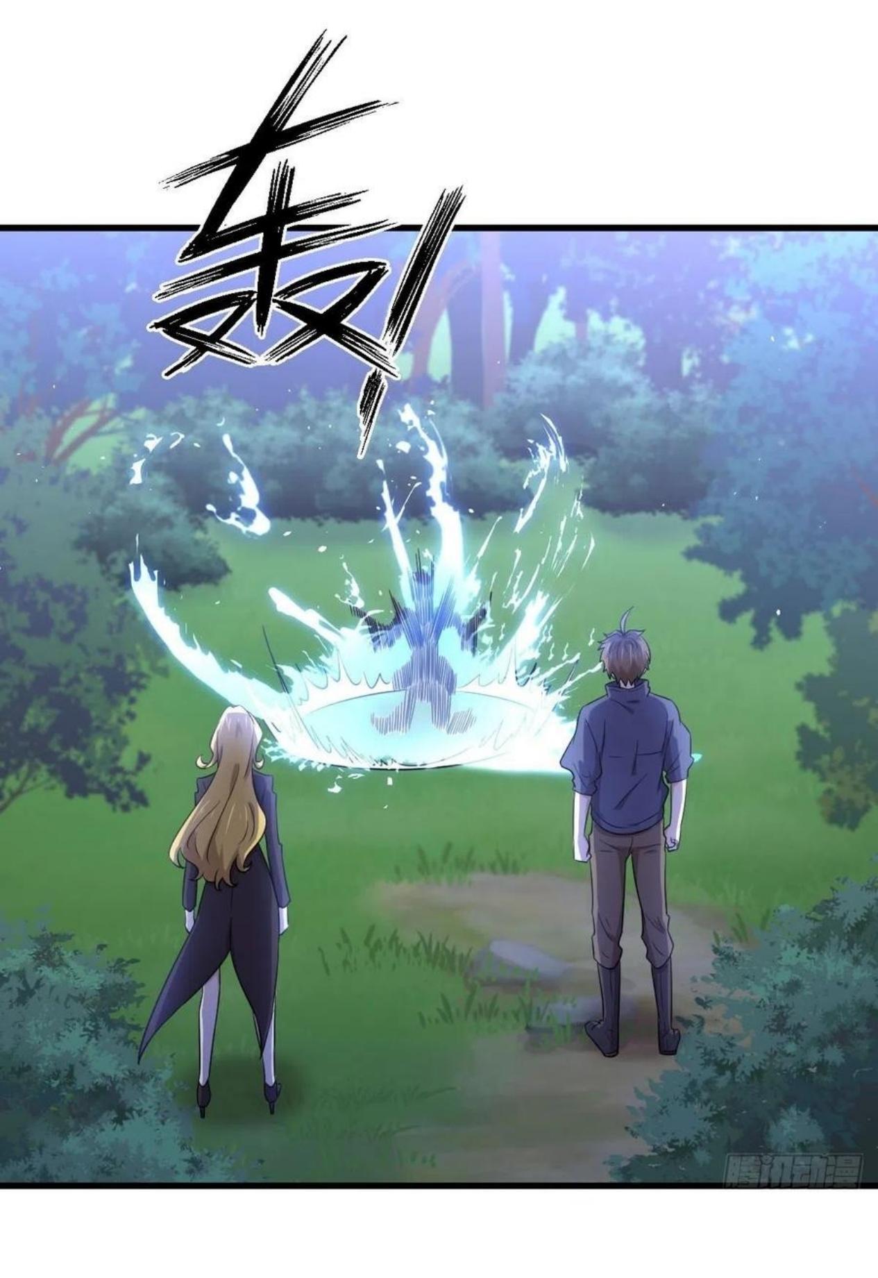 Immortal Swordsman in The Reverse World ข้าเซียนกระบี่ไม่เกาะสตรี ตอนที่ 207 หน้า 4