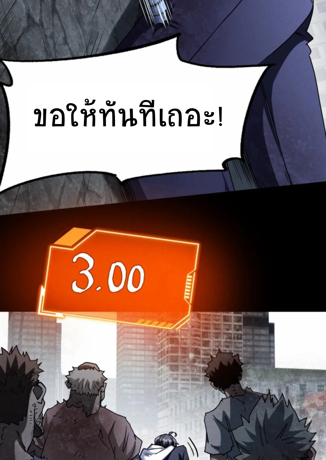 Apocalyptic Survival : I can see hidden clues ตอนที่ 13 หน้า 14