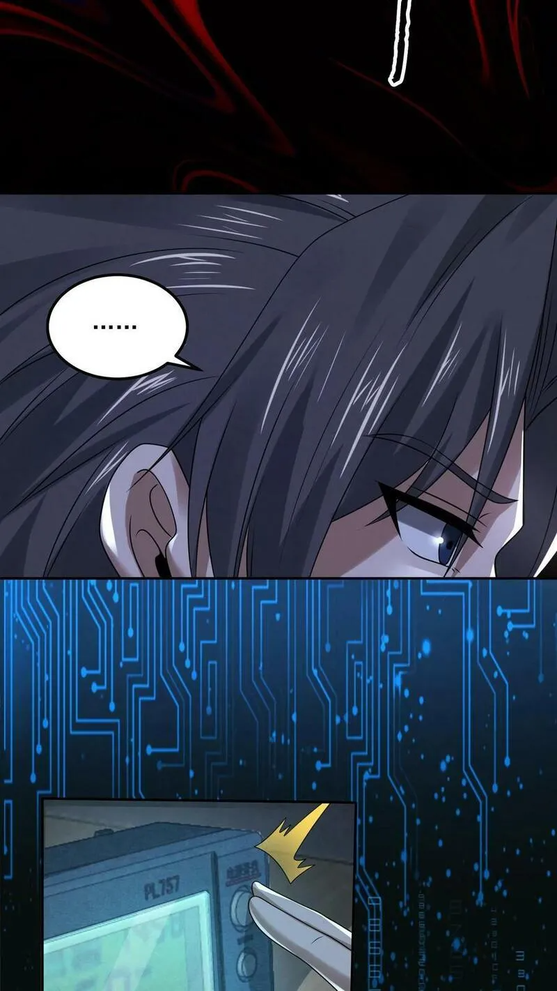 Overly Ferocious of Being Cautious ตอนที่ 81 หน้า 20