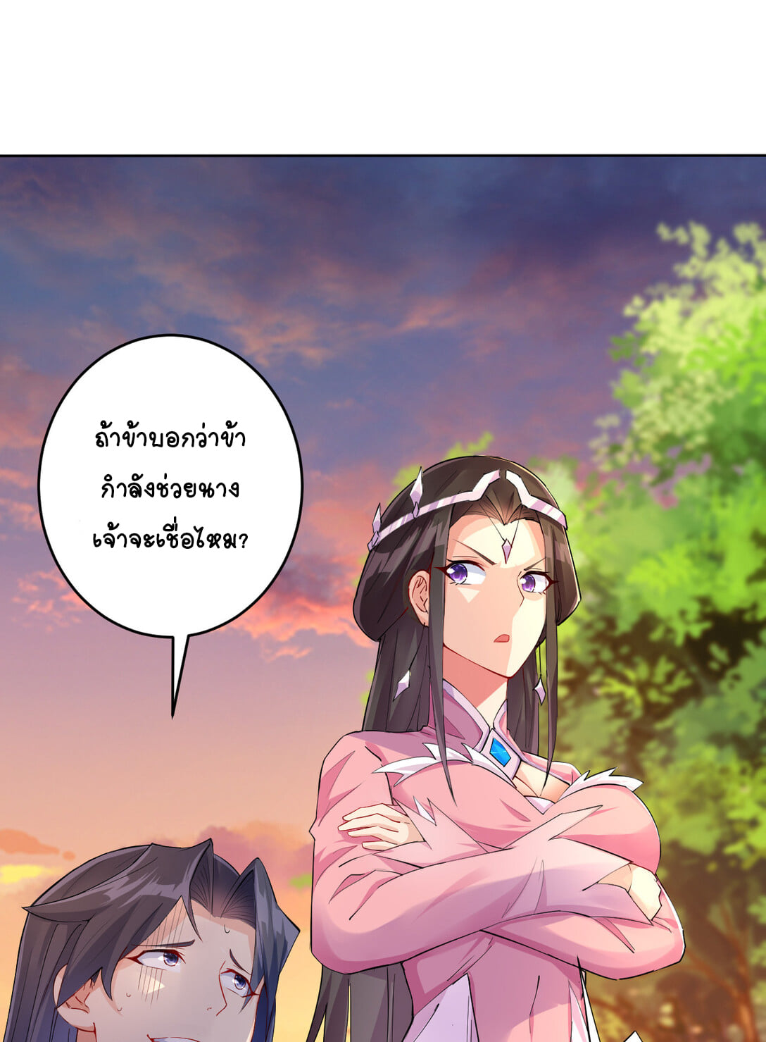 นักรบคีย์บอร์ดอมตะ ตอนที่ 5 หน้า 11