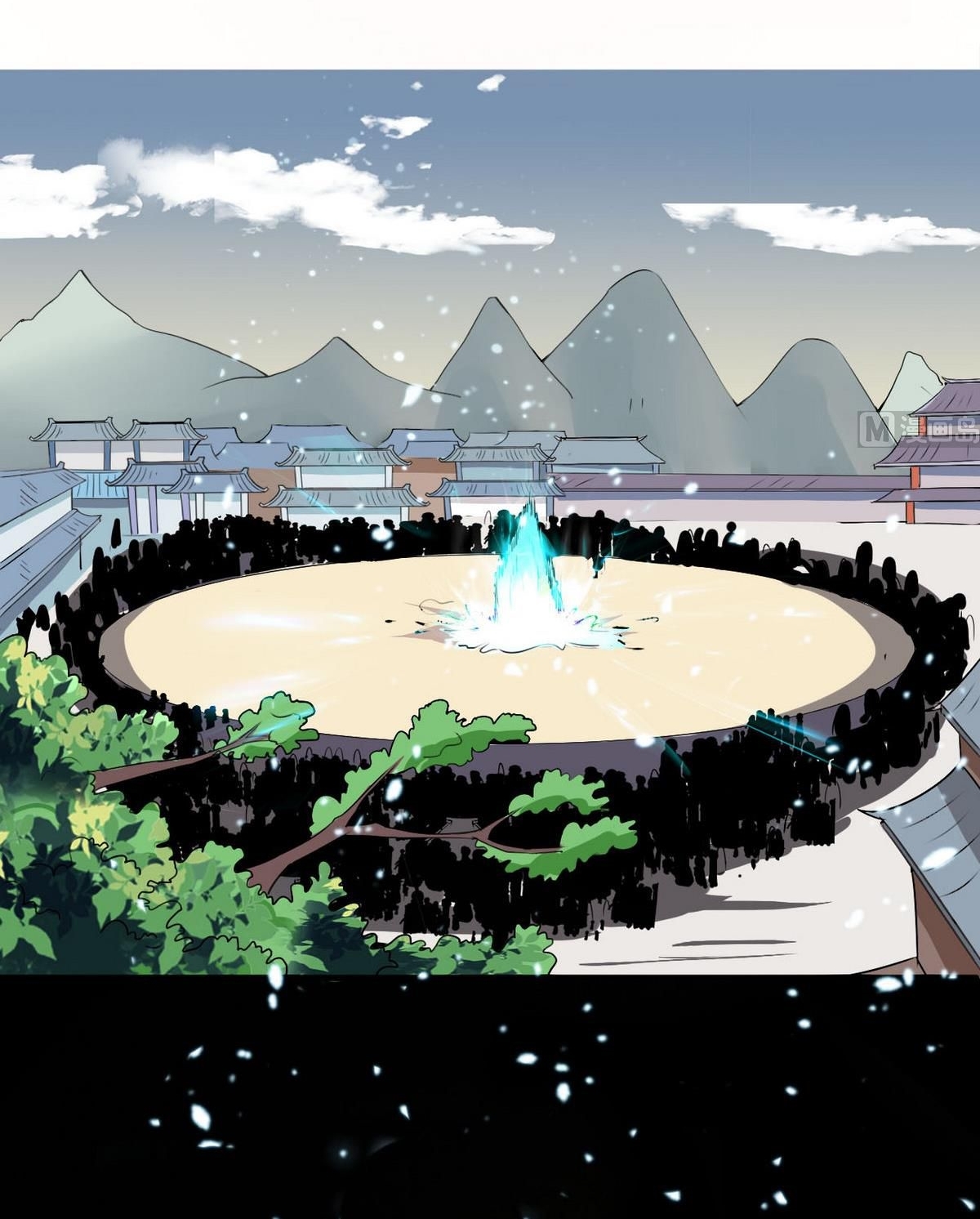 มหาจอมปราชญ์ ปราณเทวะ ตอนที่ 43 หน้า 2