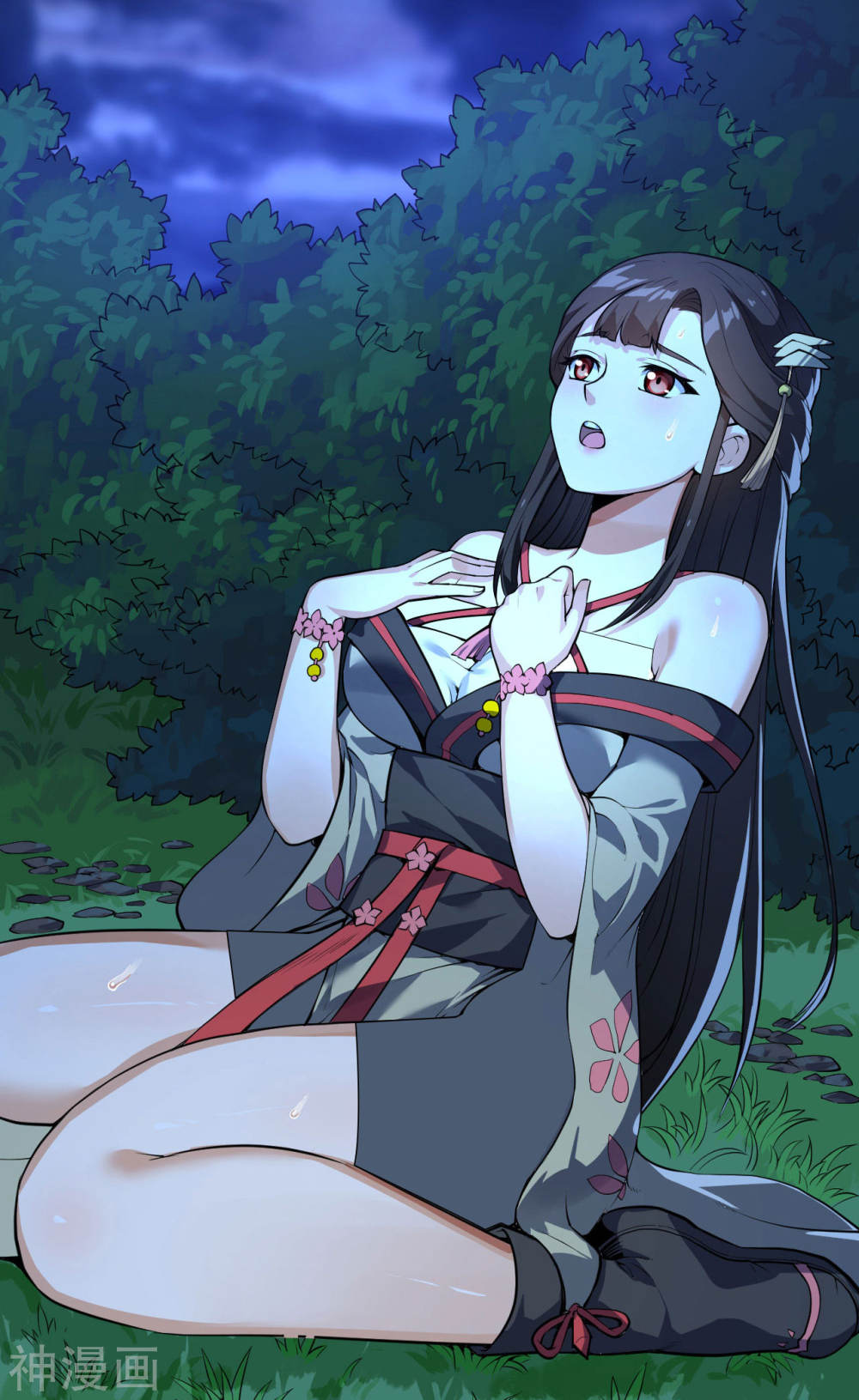 Martial Emperor ตอนที่ 13 หน้า 2