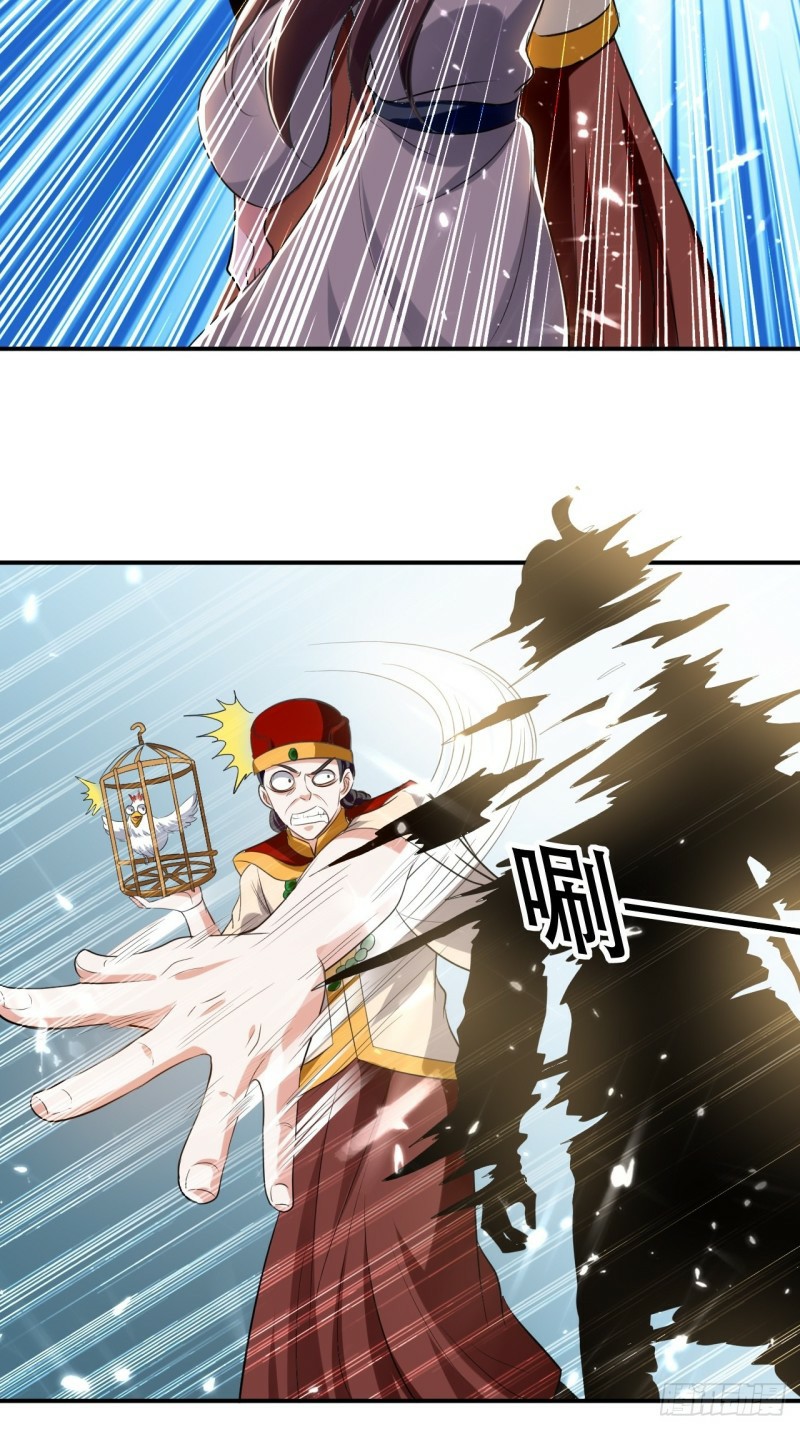 The ultimate son-in-law from different world ตอนที่ 77 หน้า 37