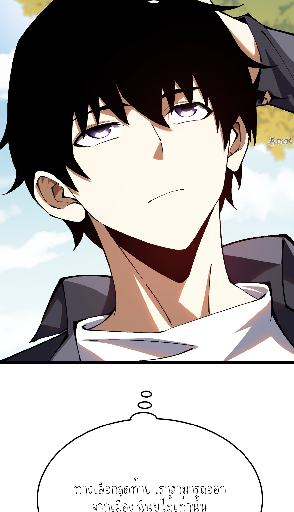 ไม่อยากเรียนทักษะ แห่งคำสาปเลย! ตอนที่ 14 หน้า 9