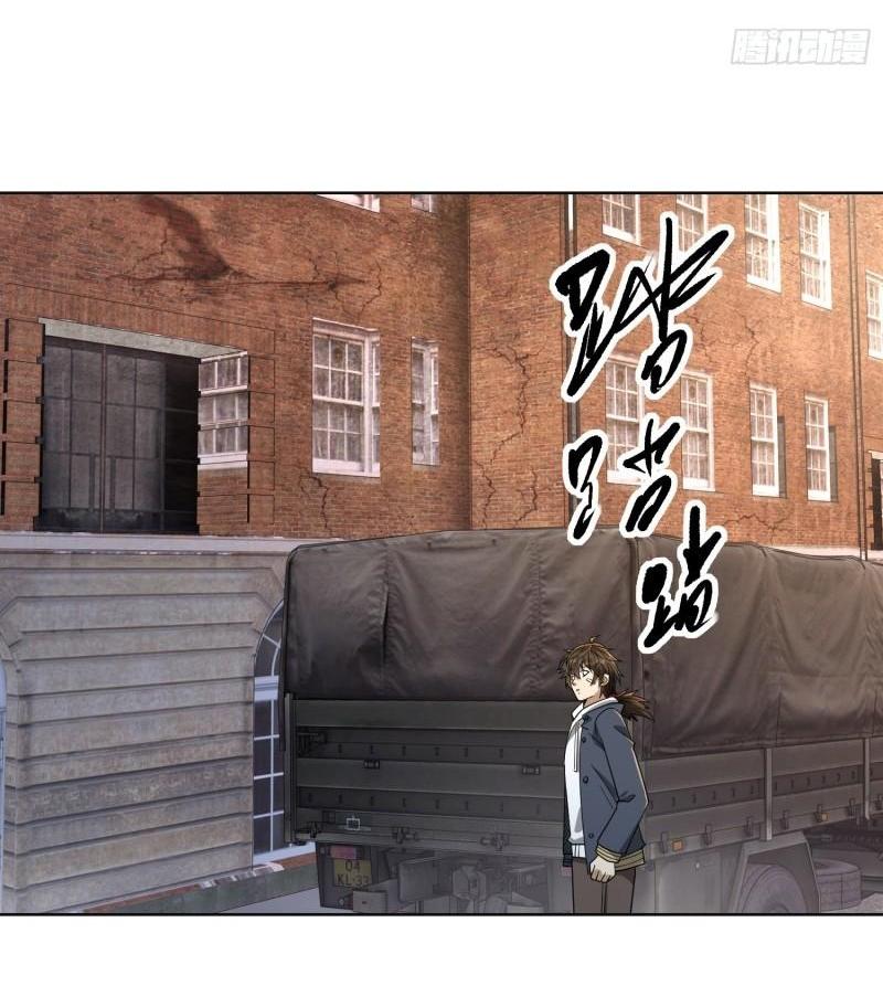 THE FIRST ORDER ตอนที่ 132 หน้า 18