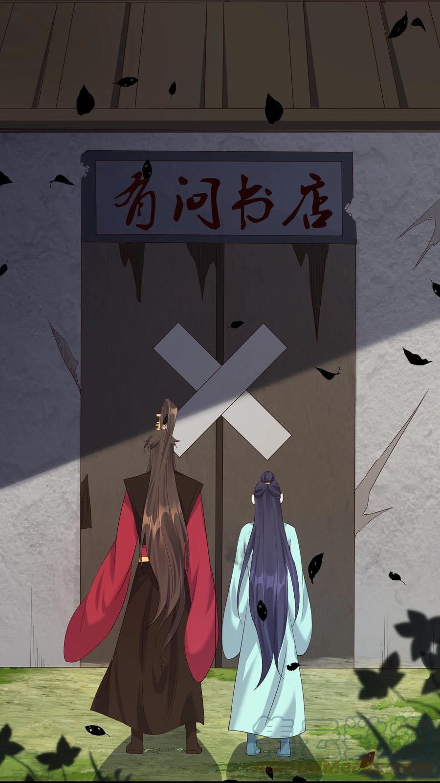 เทพวายร้ายกลับชาติมาเกิดใหม่ ตอนที่ 137 หน้า 7