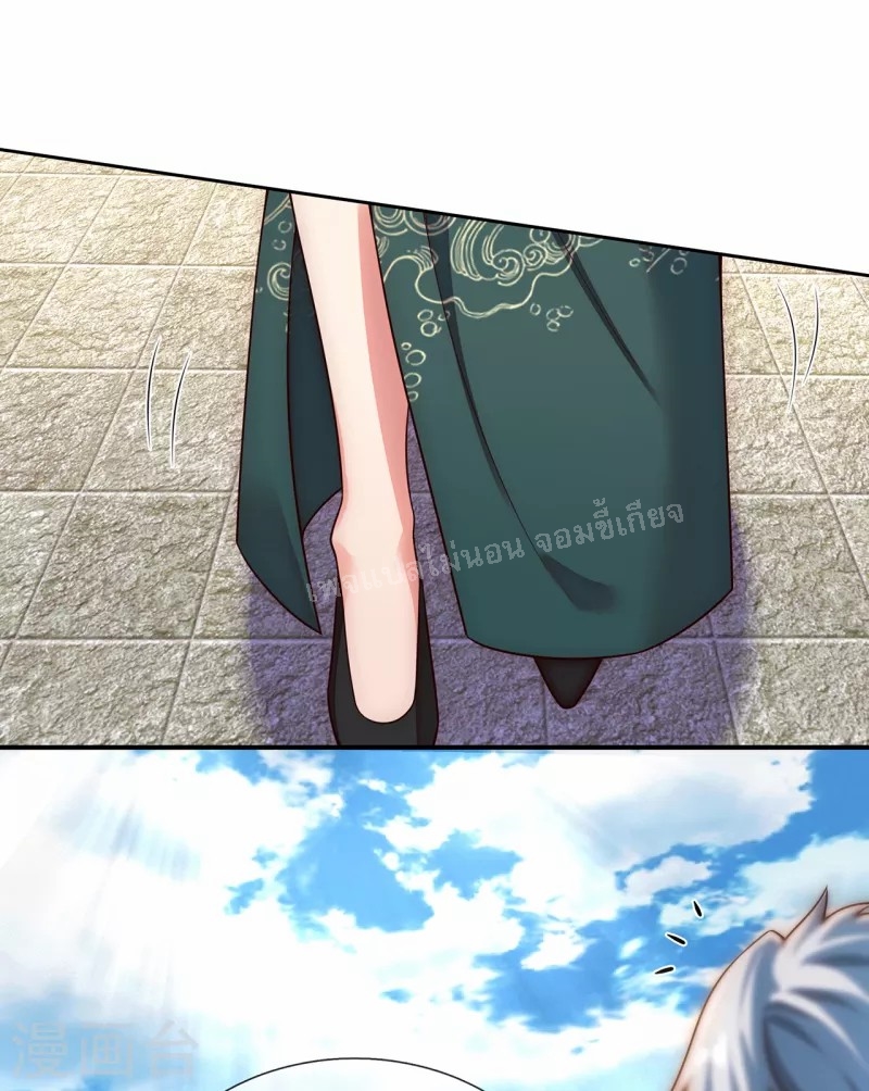 การกลับมาของเทพอสูร ตอนที่ 42 หน้า 33