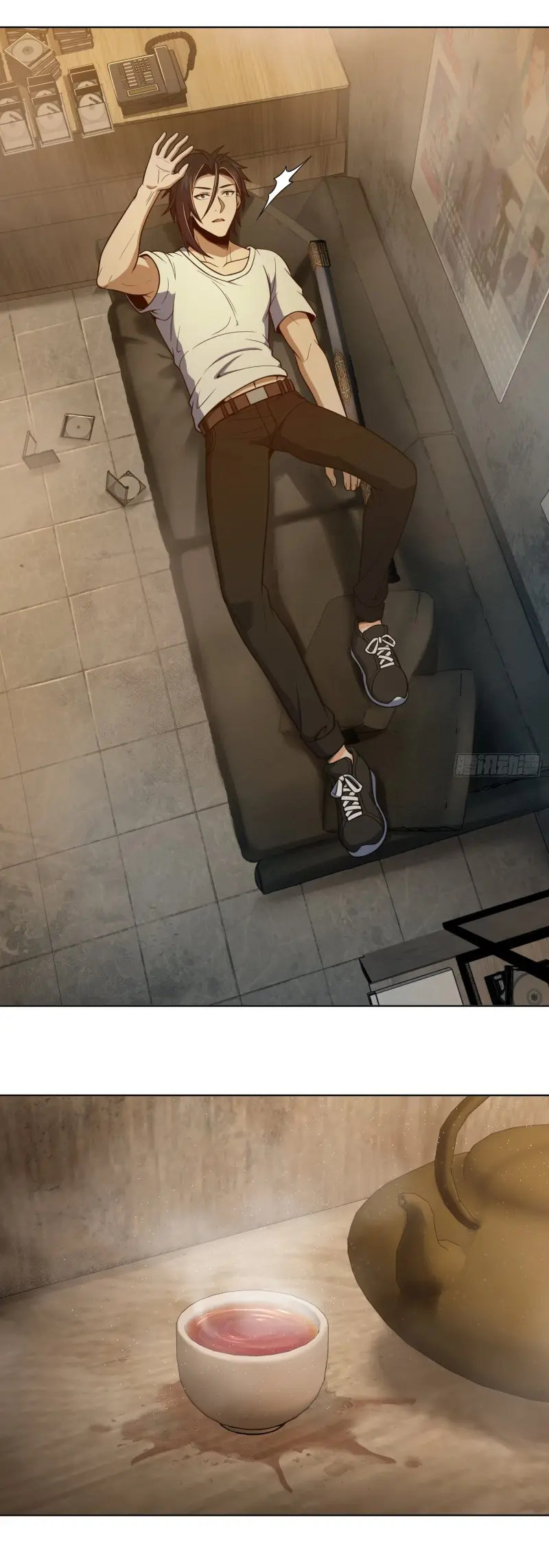 All starts with Ubume ตอนที่ 38 หน้า 22