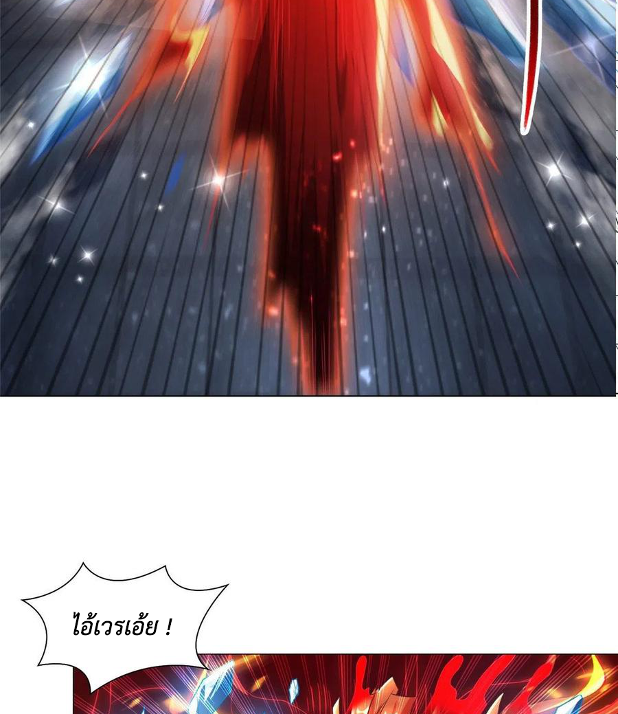 (ชนจีน) Dragon Master (จูหมิง นักรบเซียนมังกร) ตอนที่ 73 หน้า 47