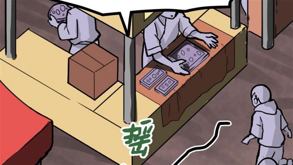 Peerless sword god เทพกระบี่ไรเทียมทาน ตอนที่ 22 หน้า 89