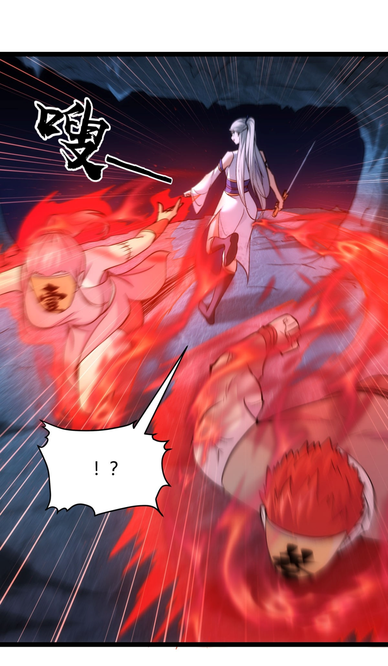 ฉันรับช่วงต่อระบบผู้เล่น ตอนที่ 4 หน้า 6