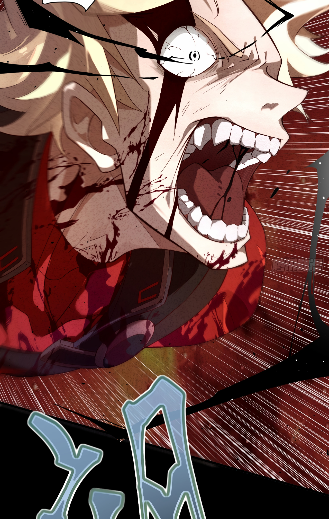 นักฆ่าพระเจ้า ตอนที่ 1 หน้า 12