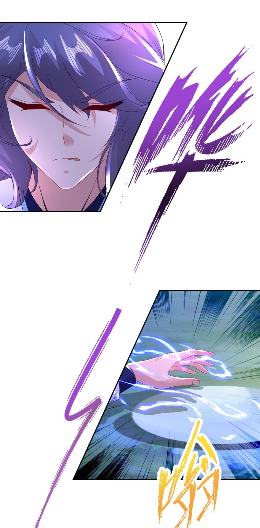 จักรพรรดิวิญญาณศักดิ์สิทธิ์ (ทันจีน) ตอนที่ 314 หน้า 12