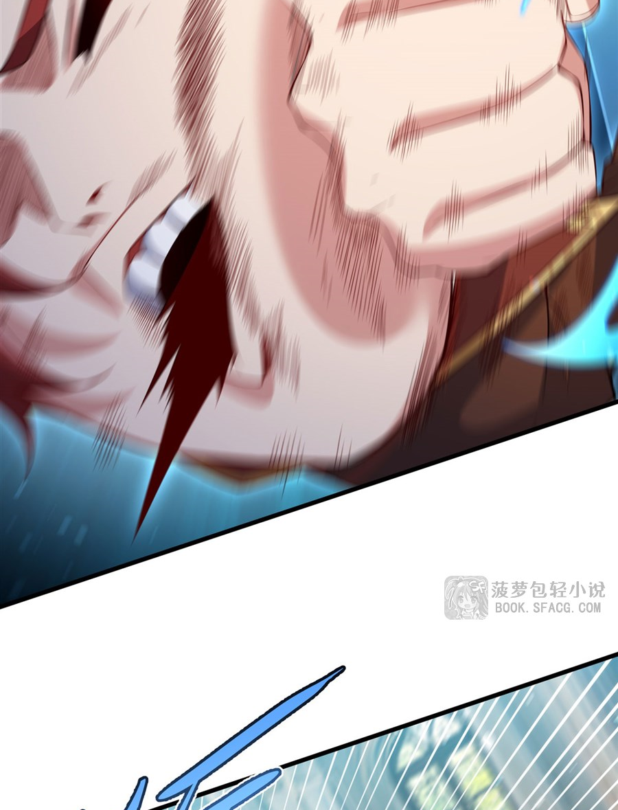 Shut Up, Evil Dragon! I don't want to raise a child with you anymore ตอนที่ 36 หน้า 43