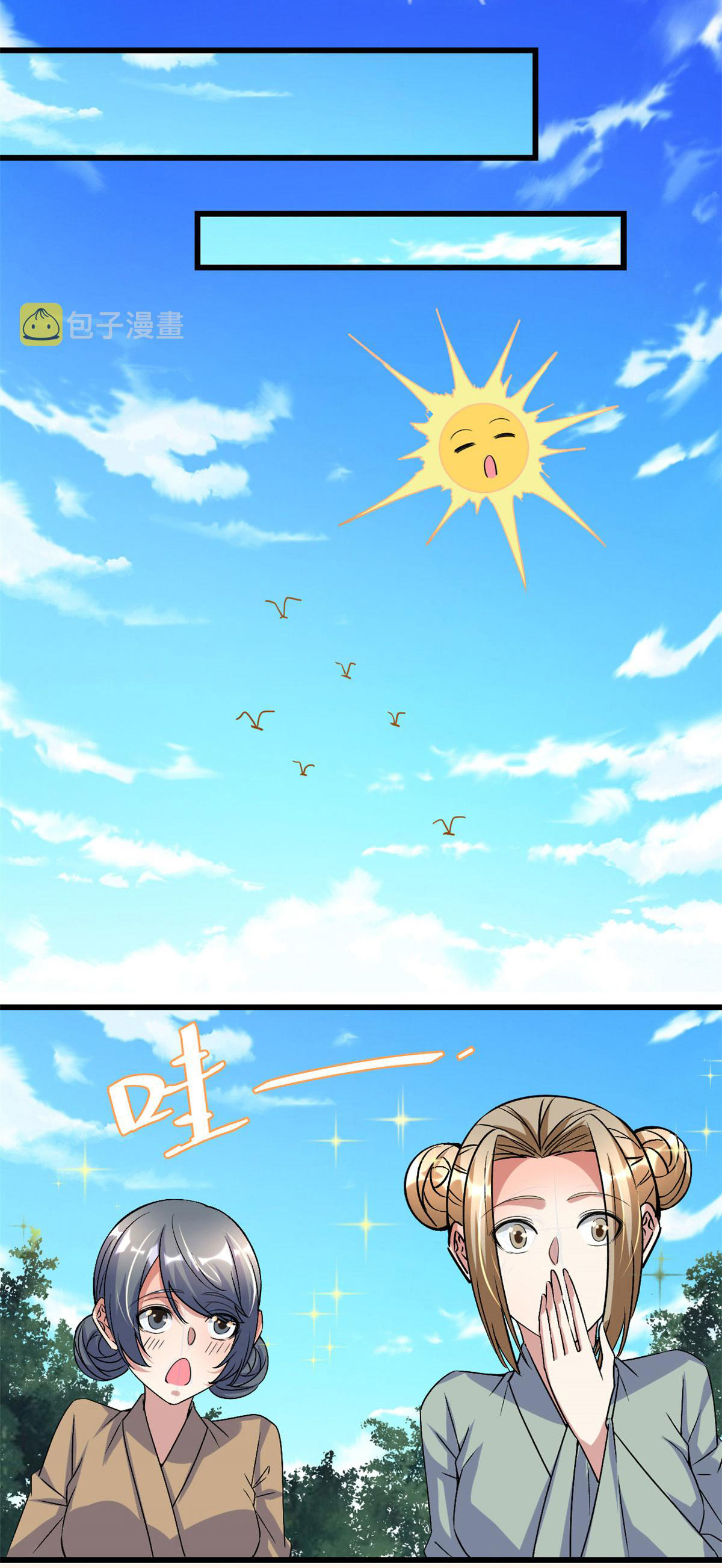 I might be a fake fairy ตอนที่ 276 หน้า 6