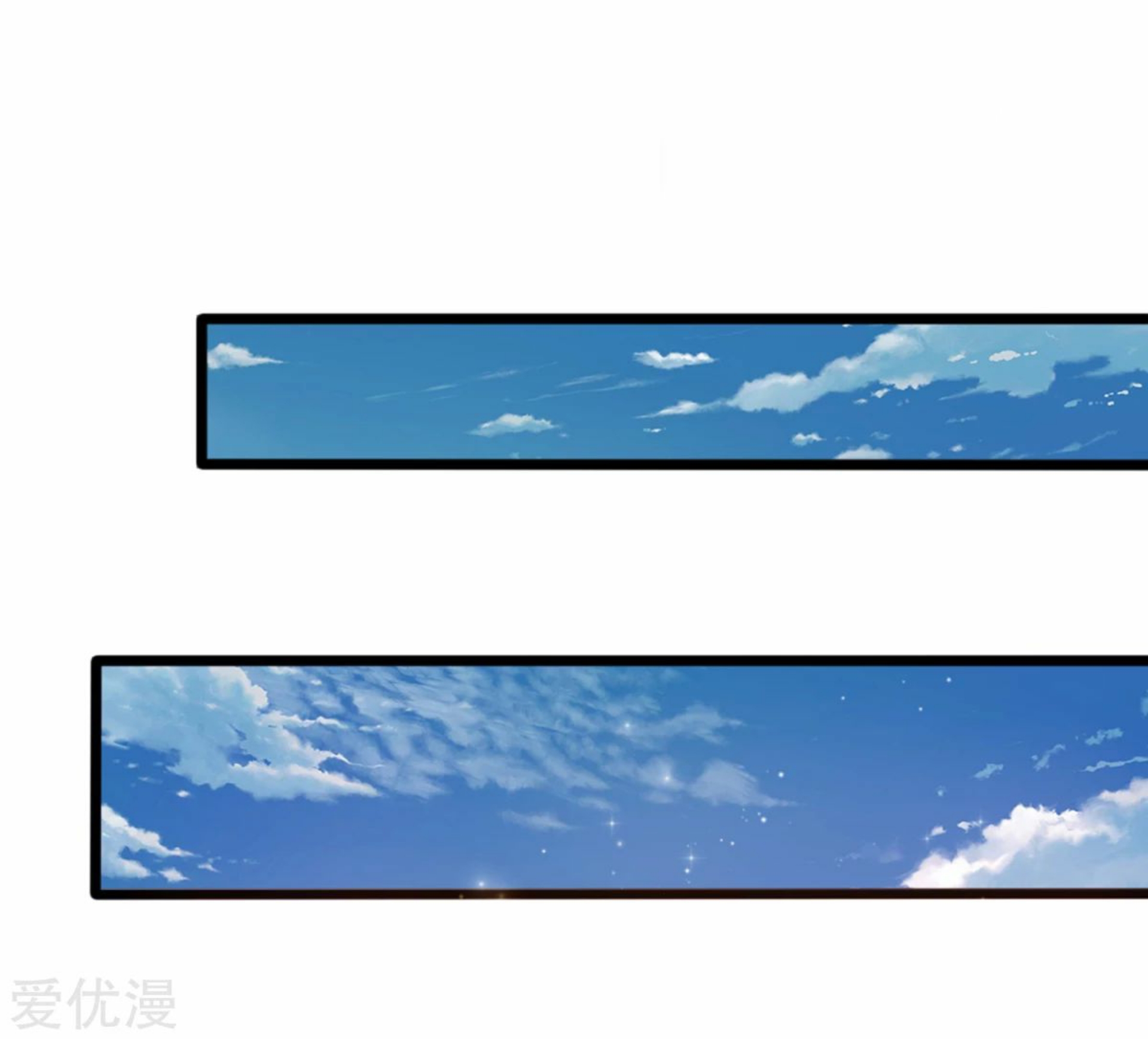 สุดยอดปรมาจารย์มีด ตอนที่ 146 หน้า 20