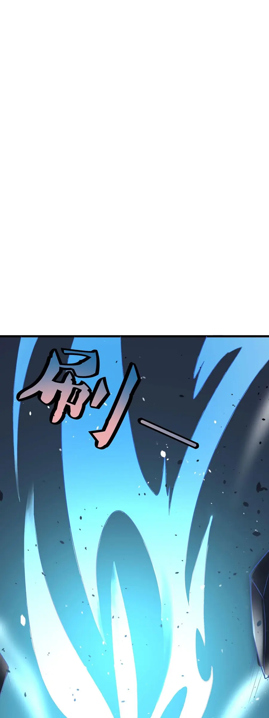 ก้าวผ่านเส้นสายเลือด ตอนที่ 8 หน้า 11