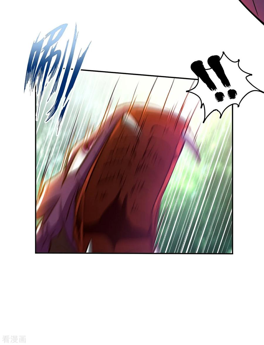 อาจารย์ของผม โคตรจะเทพ (My Master Is A God Of Cultivators) จบ ตอนที่ 7 หน้า 13