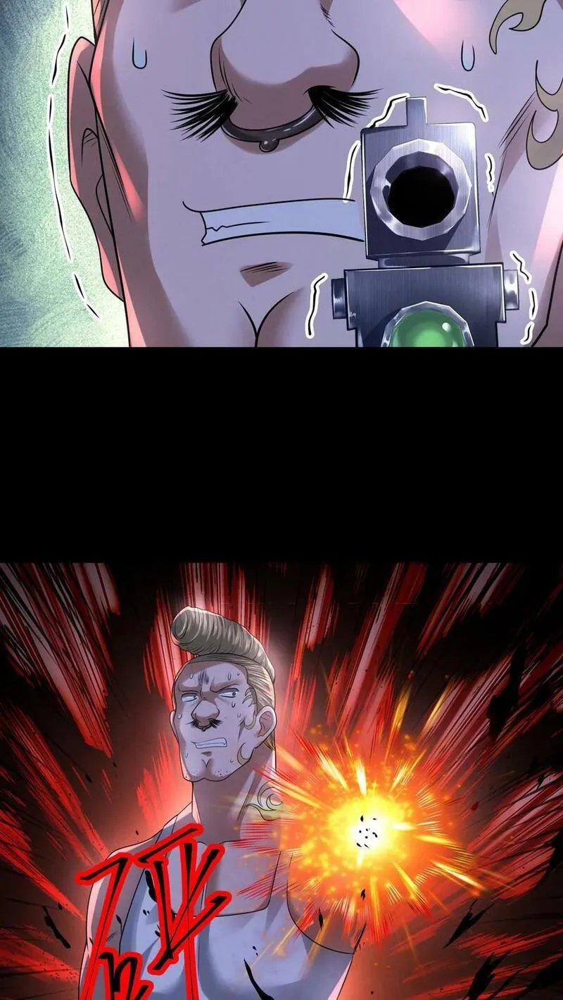 Overly Ferocious of Being Cautious ตอนที่ 84 หน้า 18