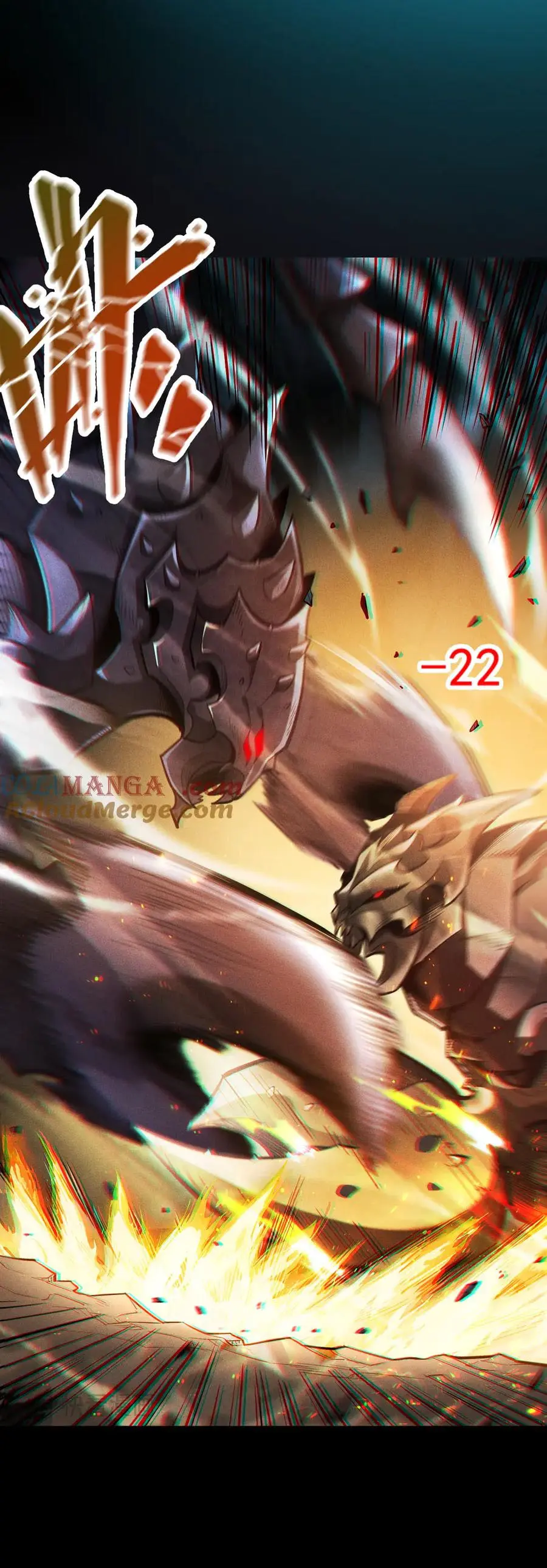 เปลี่ยนคราสระดับตำนานเทพผู้อัญเชิญปีศาจแห่งความตาย ( Idle Player Returns as a God ) ตอนที่ 4 หน้า 39