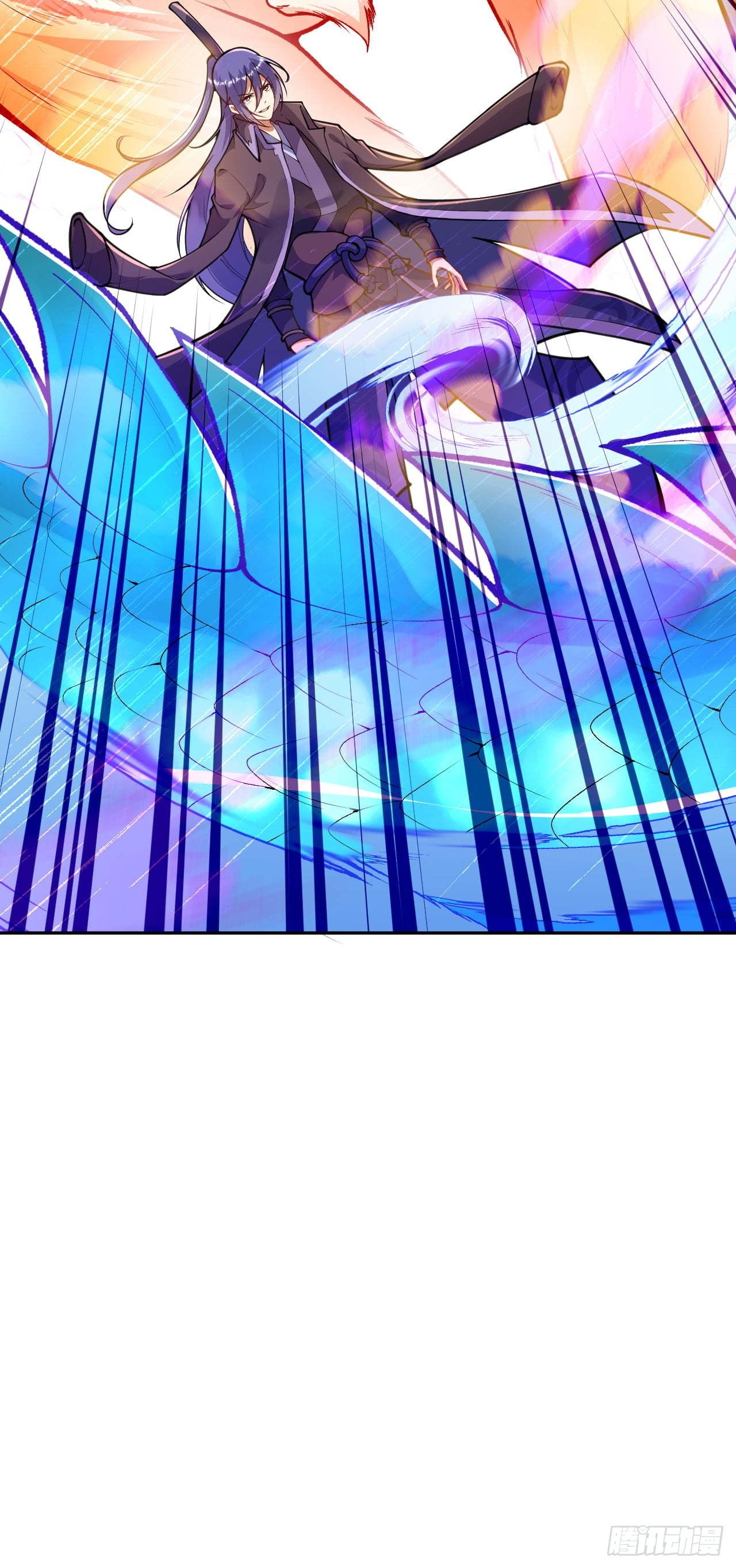 อาณาจักรดาบอมตะ ตอนที่ 79 หน้า 15