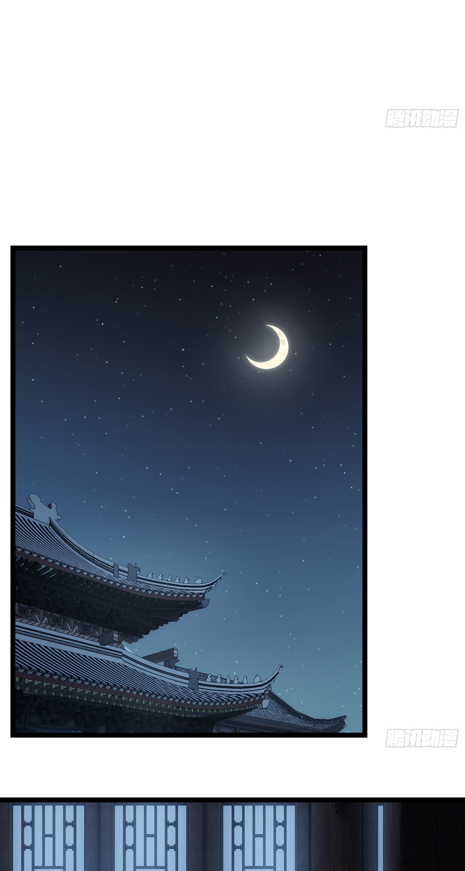 ข้ามโลกมาเป็นNPC ตอนที่ 31 หน้า 20