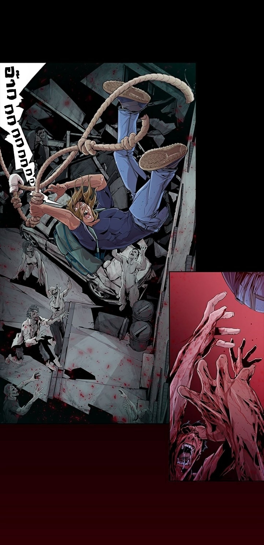 Survival Undead ตอนที่ 3 หน้า 4